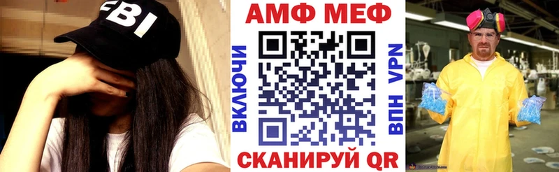 Амфетамин VHQ Беслан