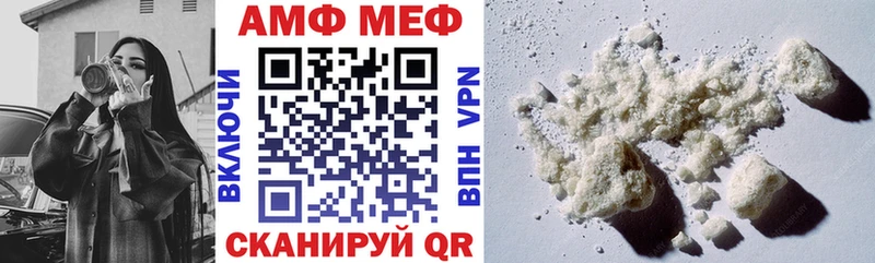 Amphetamine Розовый  omg зеркало  Беслан 