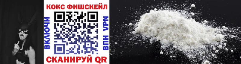 Cocaine Перу Беслан
