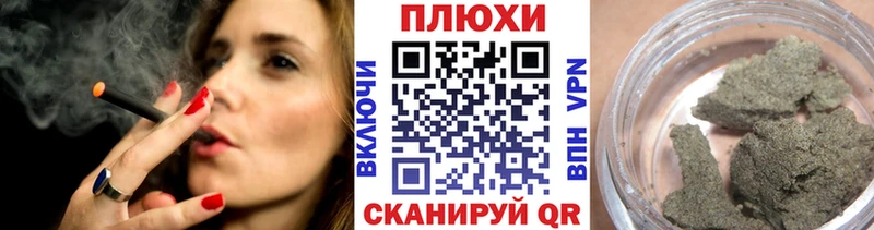 Гашиш hashish купить наркотик Беслан