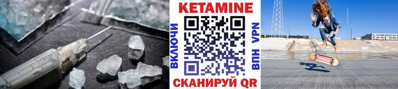 КЕТАМИН ketamine  shop официальный сайт  Беслан 