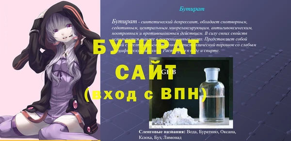 mdma Пересвет