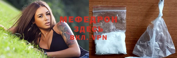 mdma Пересвет