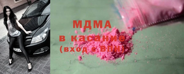 бутират Алексеевка
