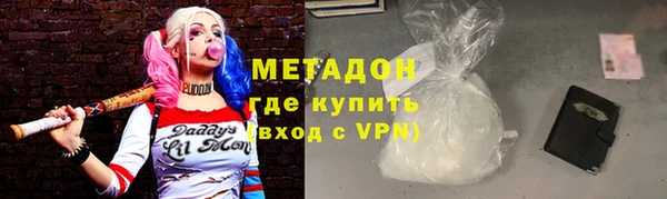 бутират Алексеевка