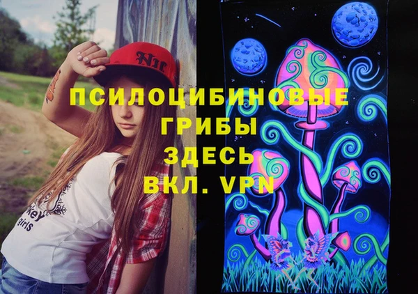 героин Переславль-Залесский