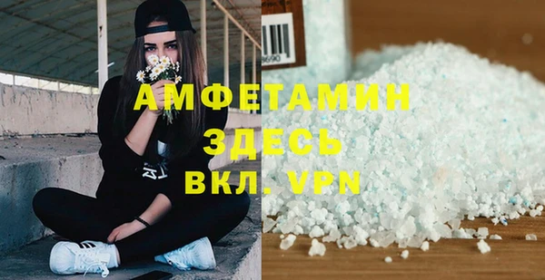 бутират Алексеевка