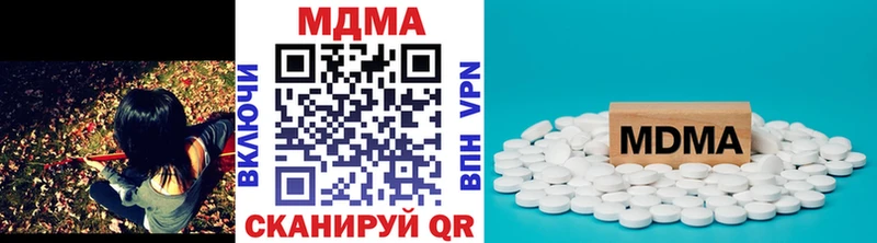 MDMA VHQ  Беслан 
