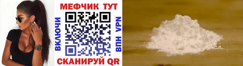 МЕФ VHQ  blacksprut   Беслан  сколько стоит 