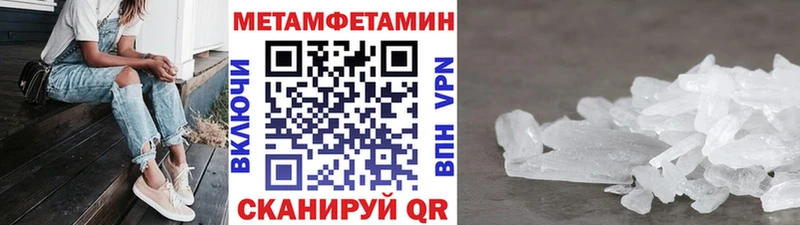 Метамфетамин витя  купить наркотики цена  Беслан 