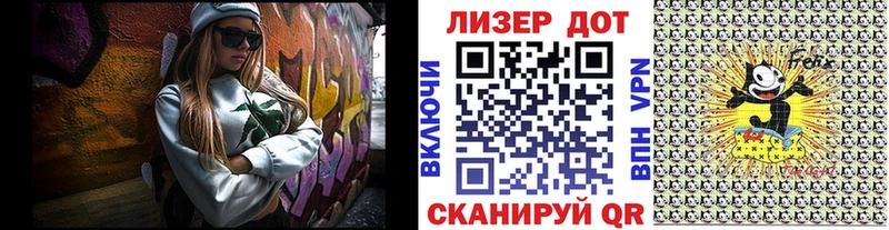 OMG ССЫЛКА  Беслан  Марки N-bome 1500мкг 